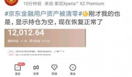 网友爆料热点视频,热点视频揭秘惊人真相！