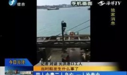 新船员最新爆料消息今天,揭秘今日航运界最新动态