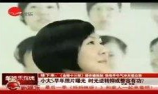 台湾爆料谁整容了啊视频,明星整容真相大曝光！