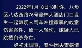 贺州情感爆料案件最新,揭秘背后惊人真相