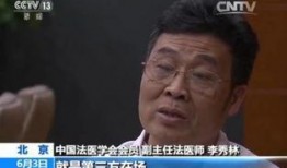 天涯爆料雷洋视频大全最新,天涯爆料揭示惊人真相