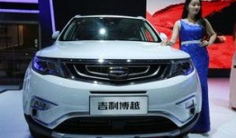 吉利博越车主爆料视频,揭秘真实用车体验与问题曝光