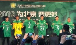 国安队最新爆料视频,揭秘球队备战新赛季的幕后故事